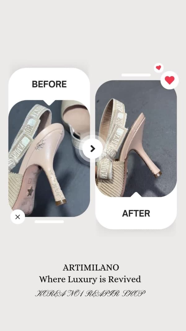 DIOR 구두 굽 교체