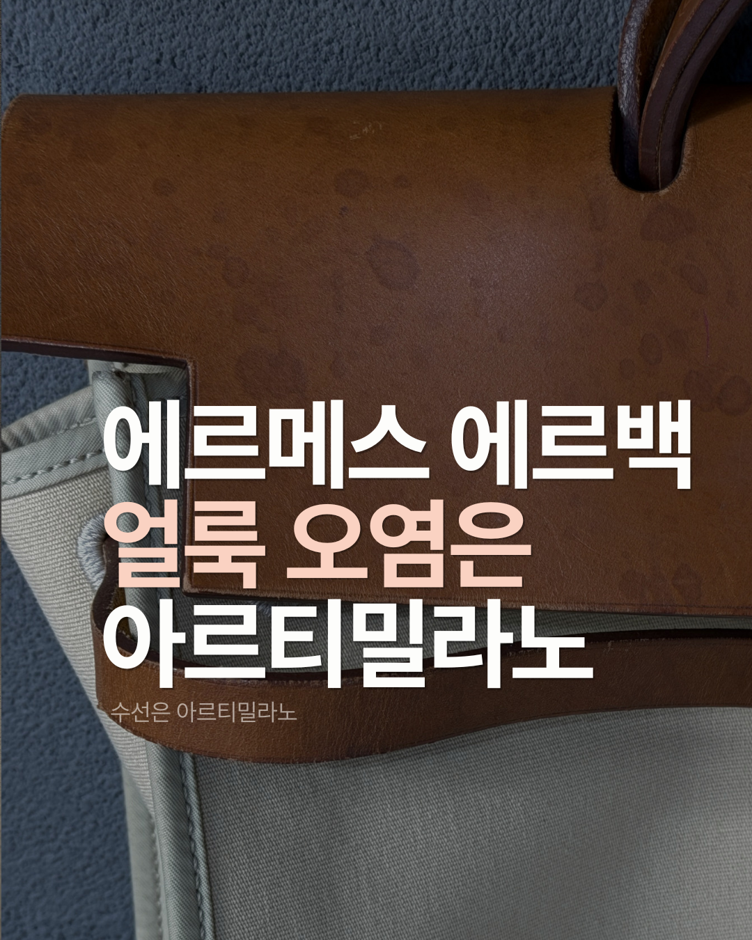 디테일 컷 2